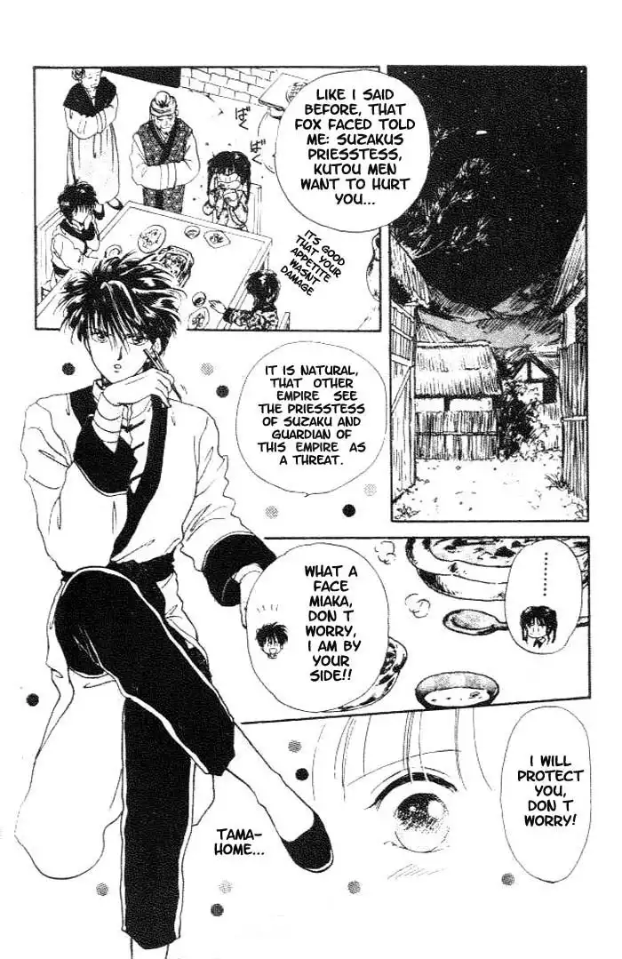 Fushigi Yuugi Chapter 13 7